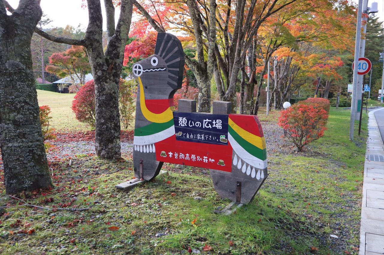 Minshuku Narao Hotel Nagano Esterno foto